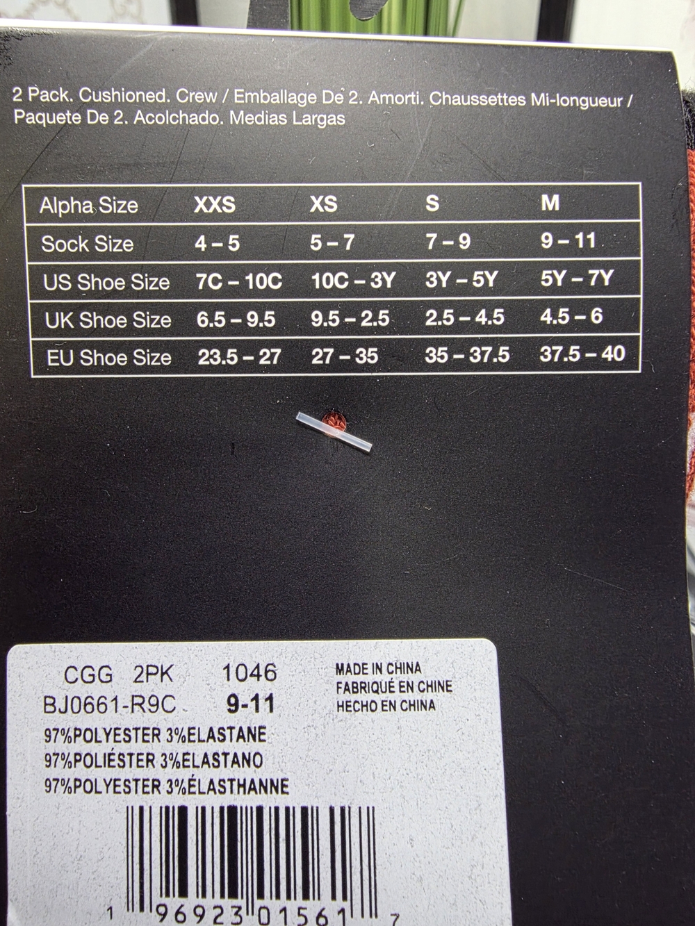 Jordan Kids Logo Crew Socks - 2 Pair - Picture 4 of 4